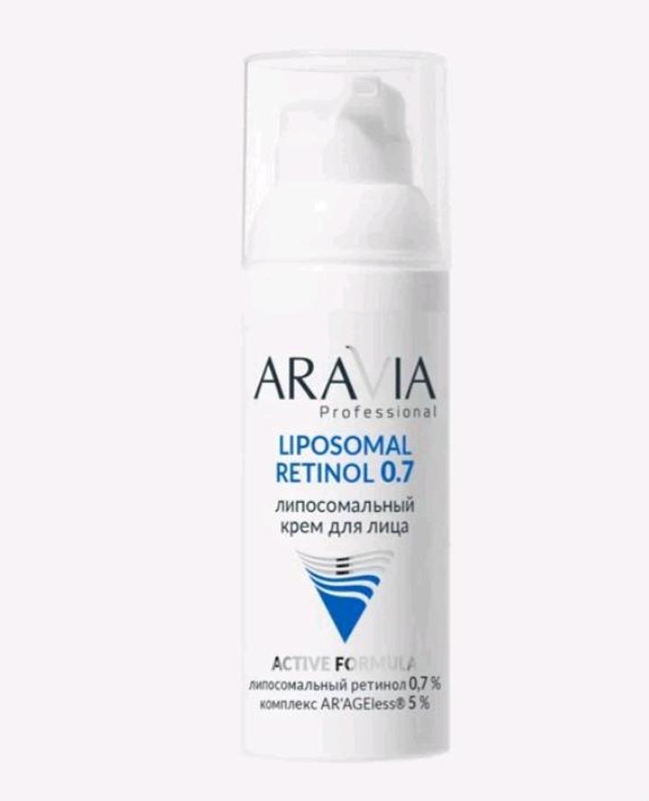 ARAVIA Professional Крем для лица с ретинолом Aravia