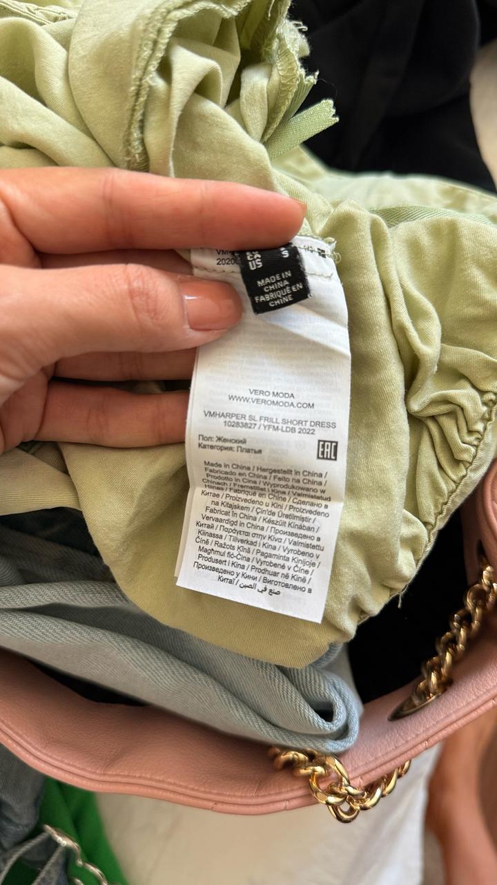 Сарафан Vero Moda
