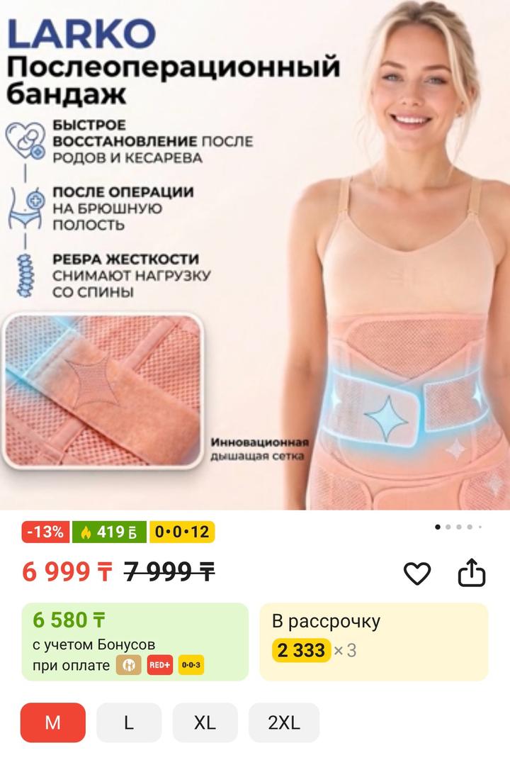 Нет бренда