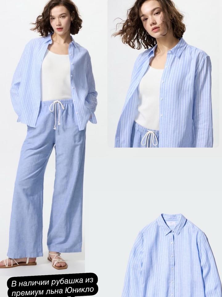 Uniqlo