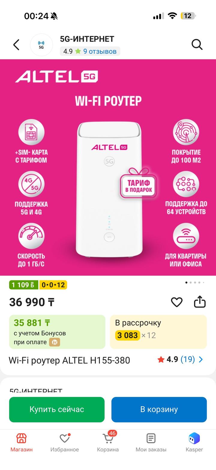 Нет бренда