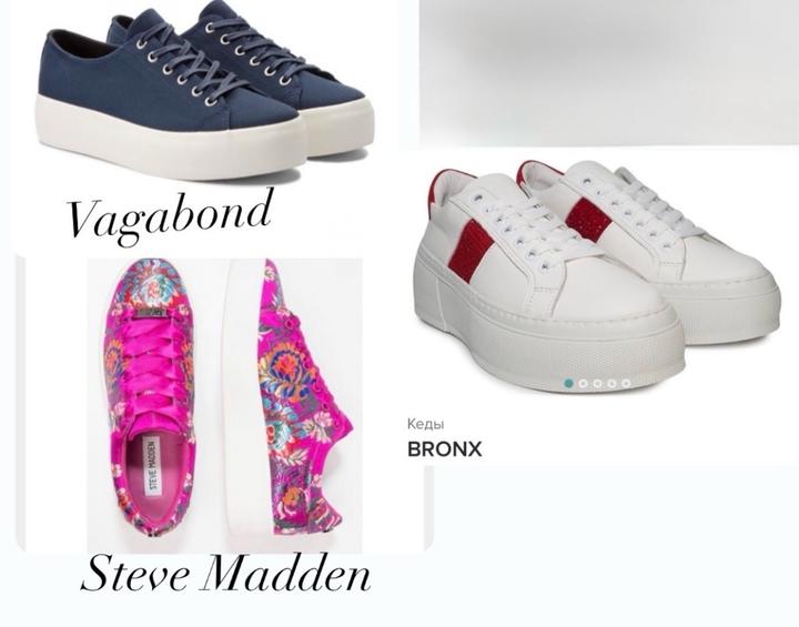 Steve Madden