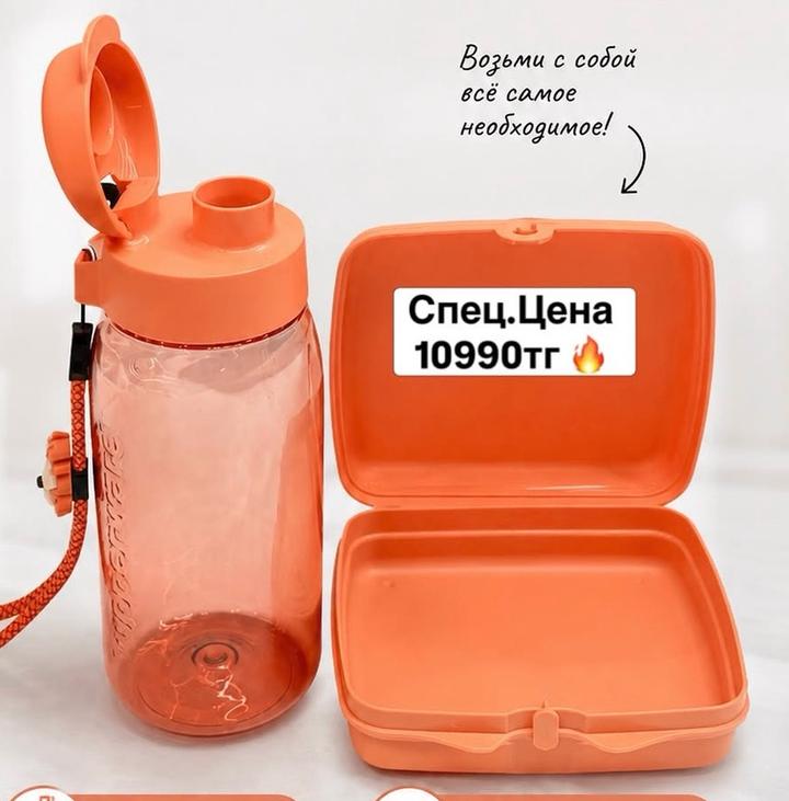 Tupperware