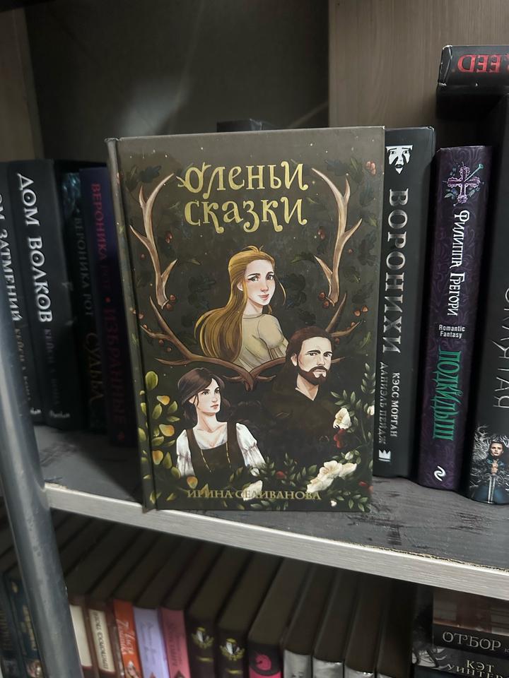 4 книги