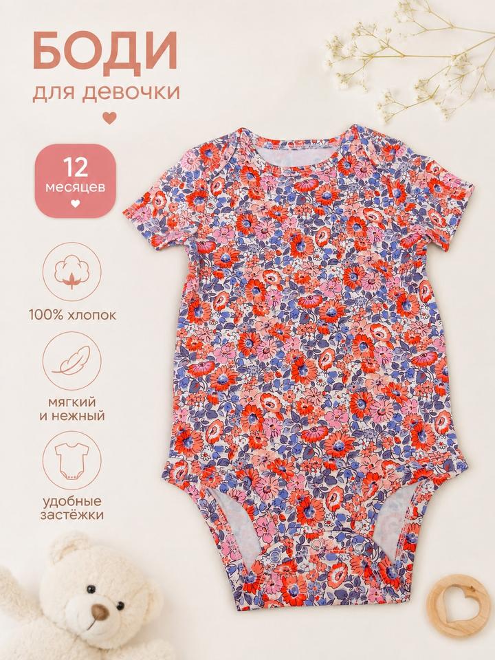 Нет бренда