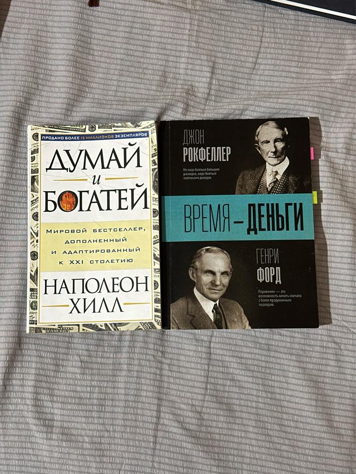 Джон Кехо, Михаил Лабковский,Лилия Гарипова, Джон Рокфеллер