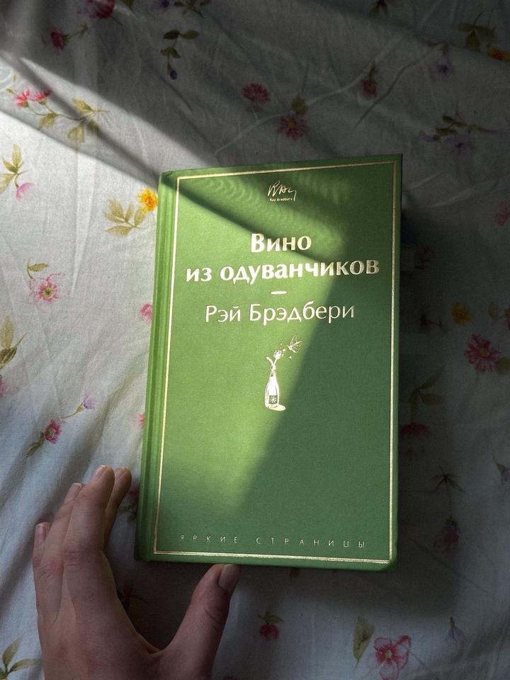 эксмо