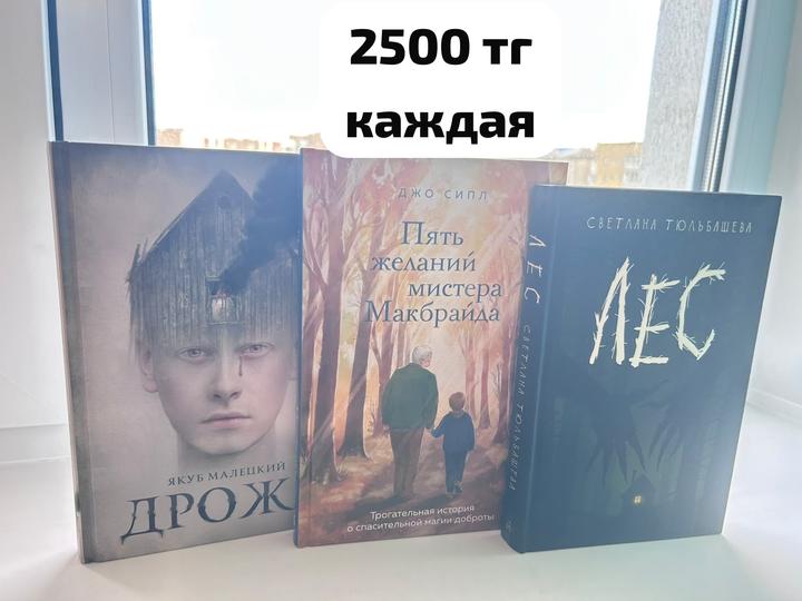 Книги