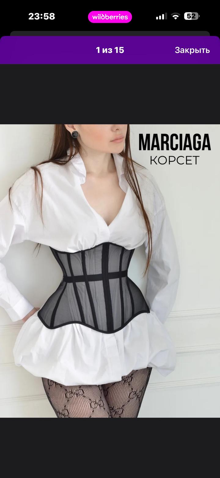 Marciaga