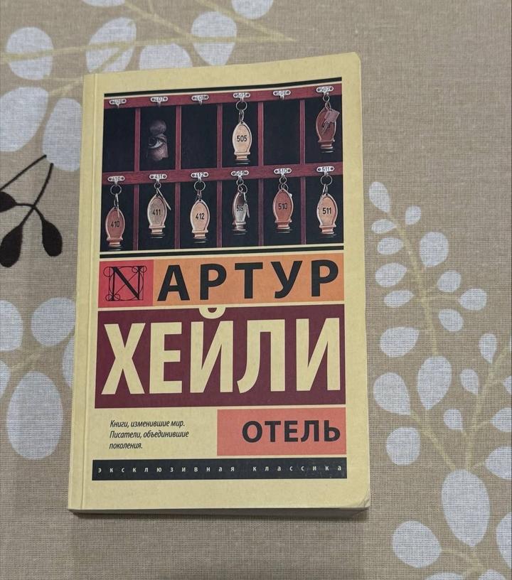 Книга