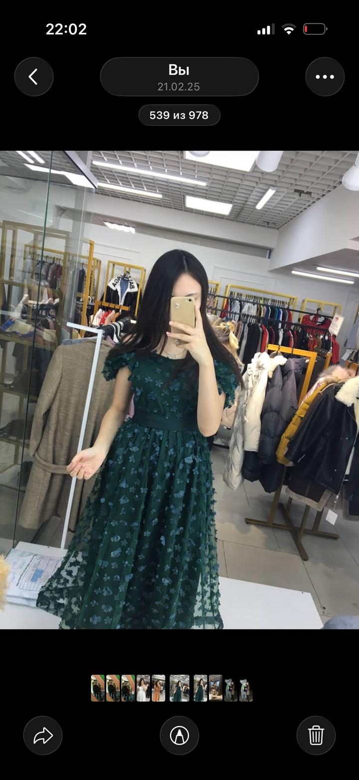 sayana