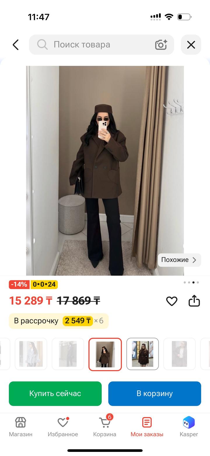 Нет бренда