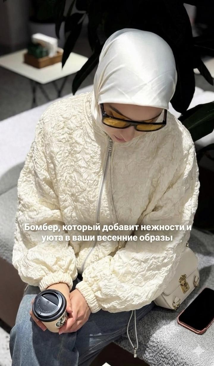 Бомбер
