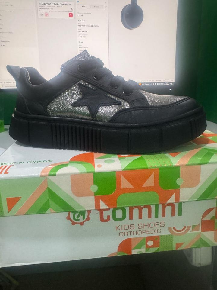 tomini