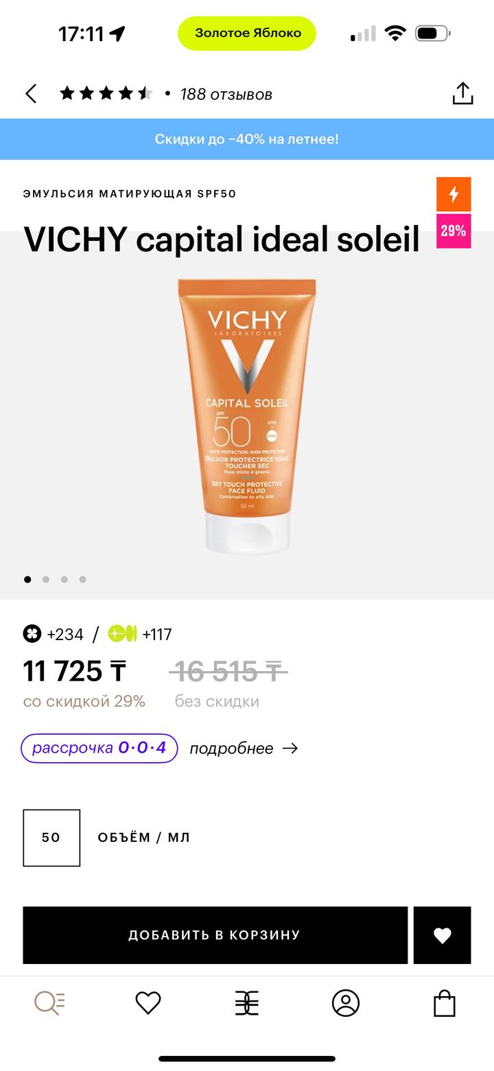 VICHY