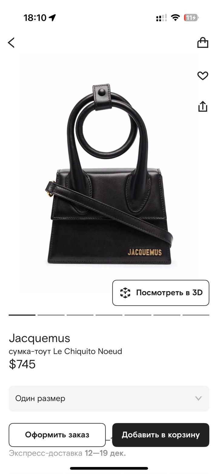 Jacquemus