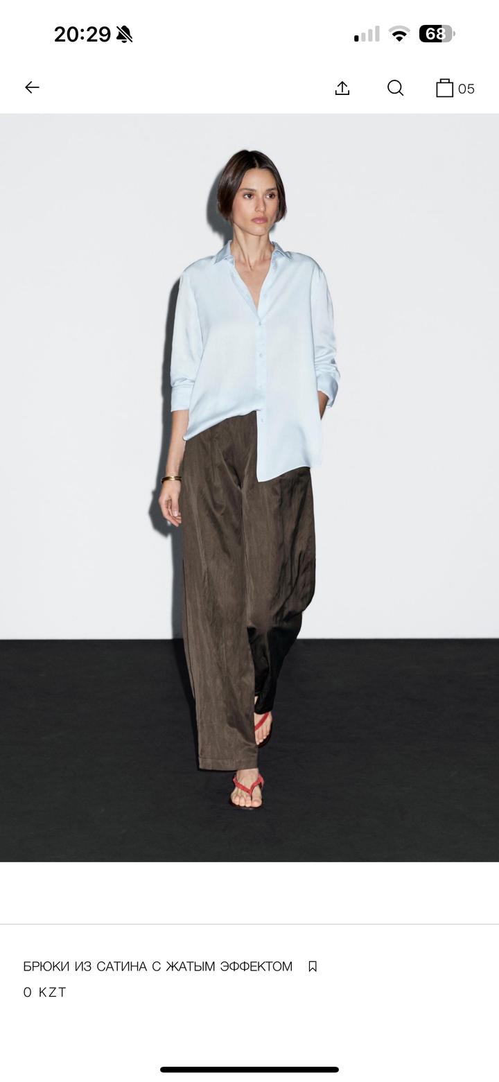 Massimo Dutti