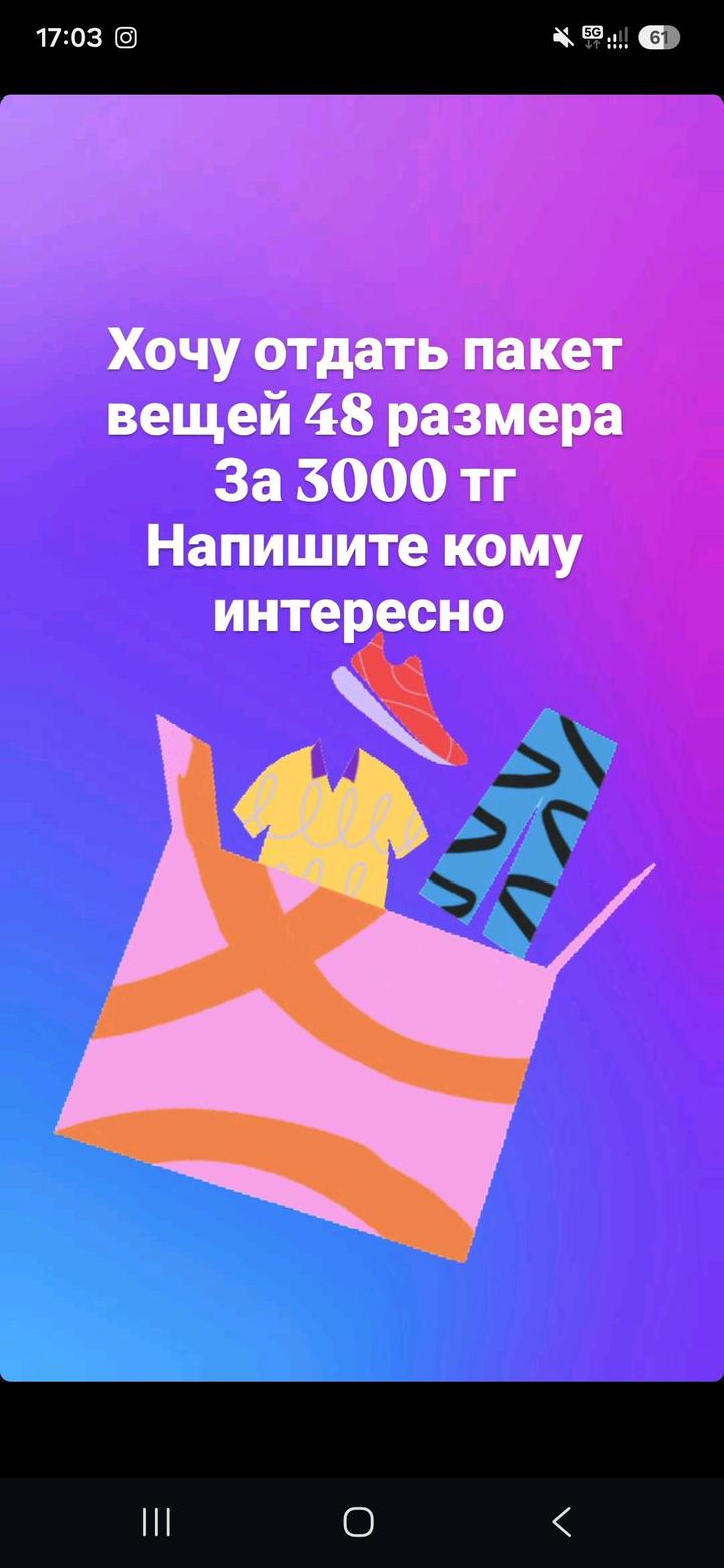 Повседневные платья брюки
