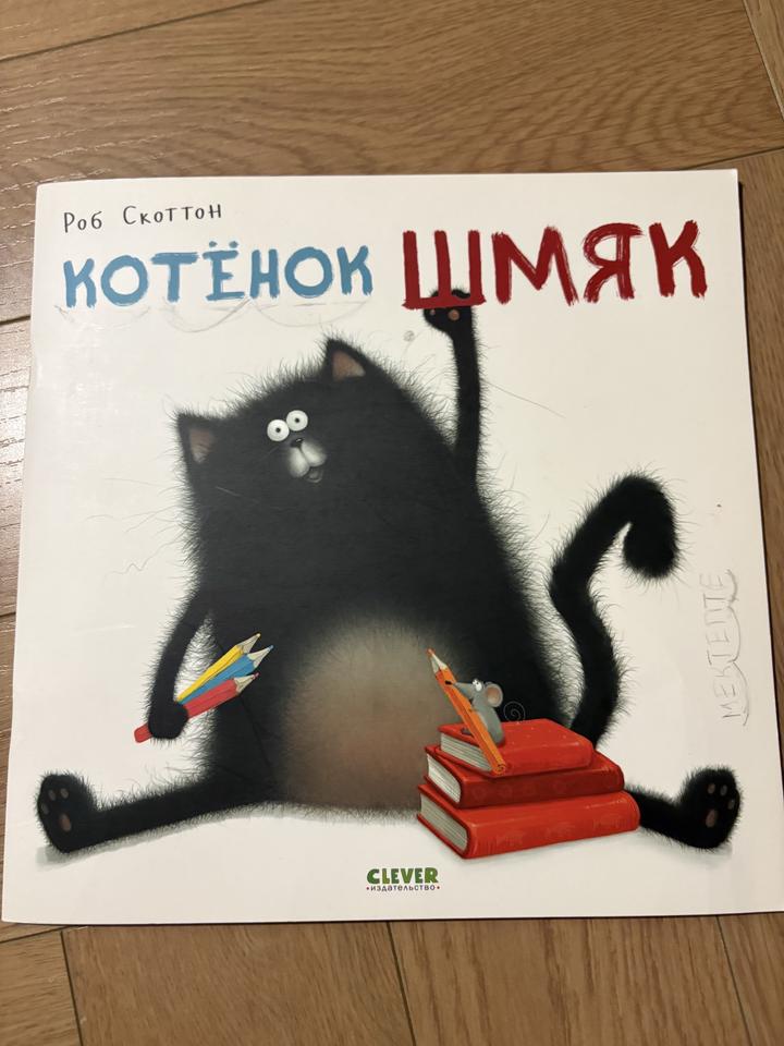 Детская книга