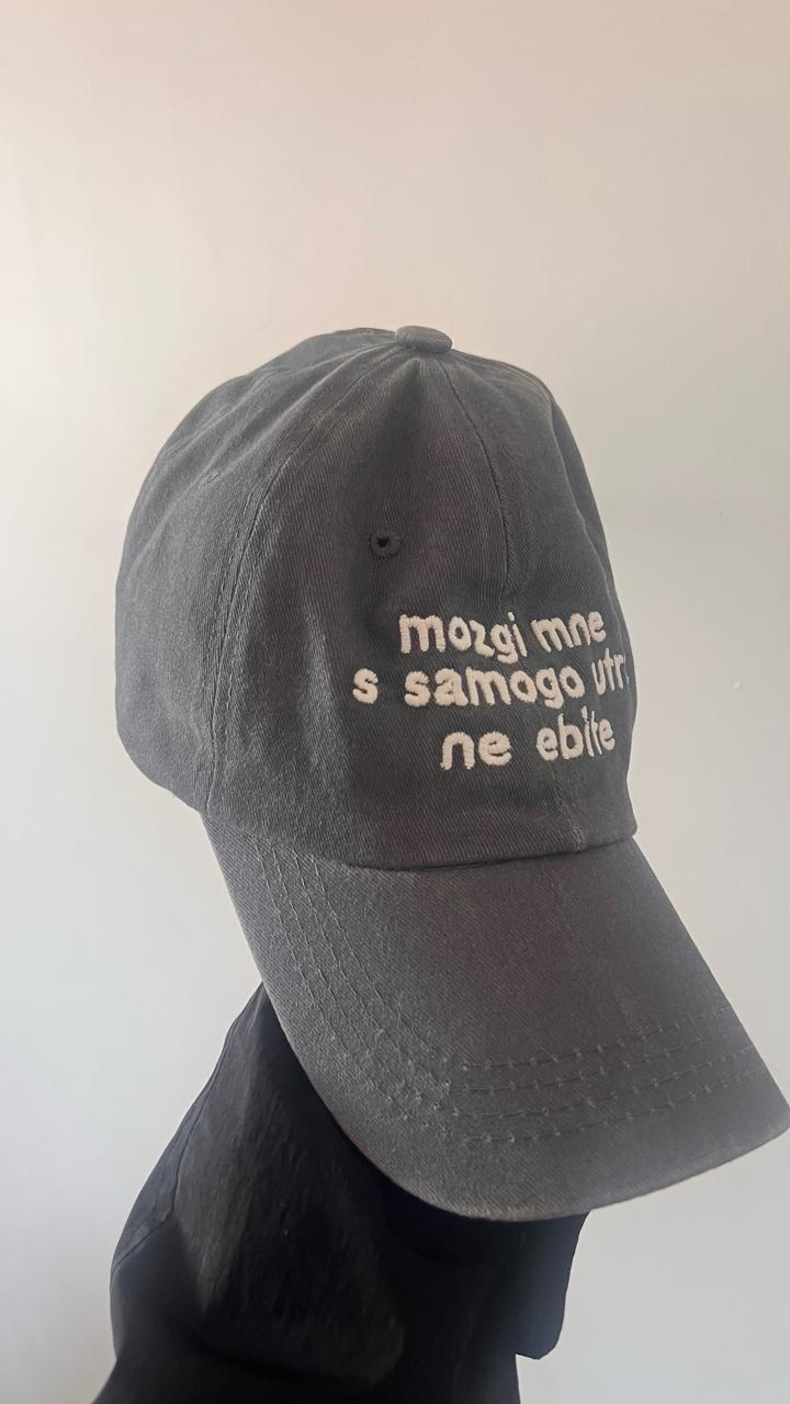 Нет бренда