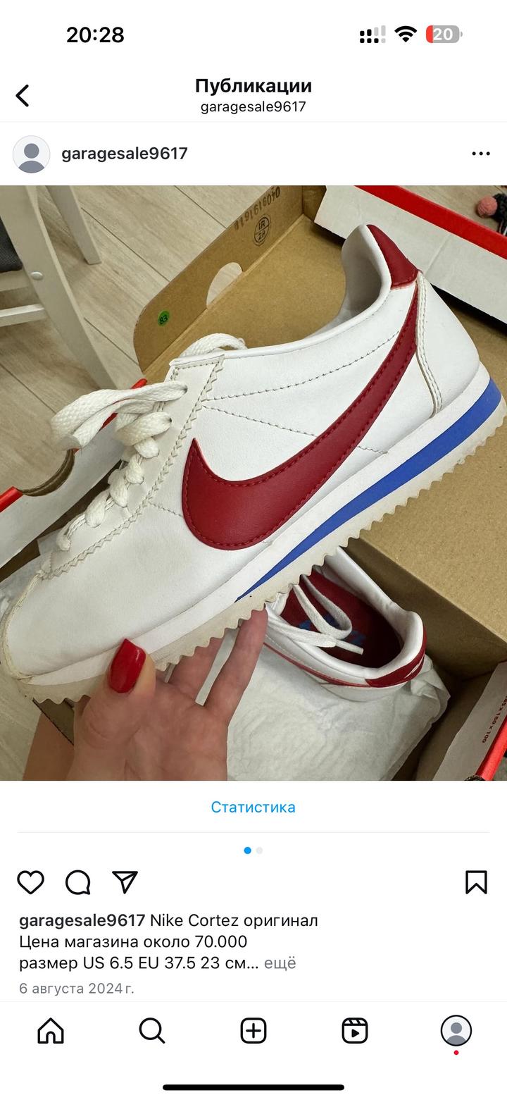 Nike