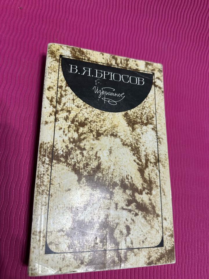 Избранное. Комплект из пяти любых книг из серии Букинистика за 1800 тенге