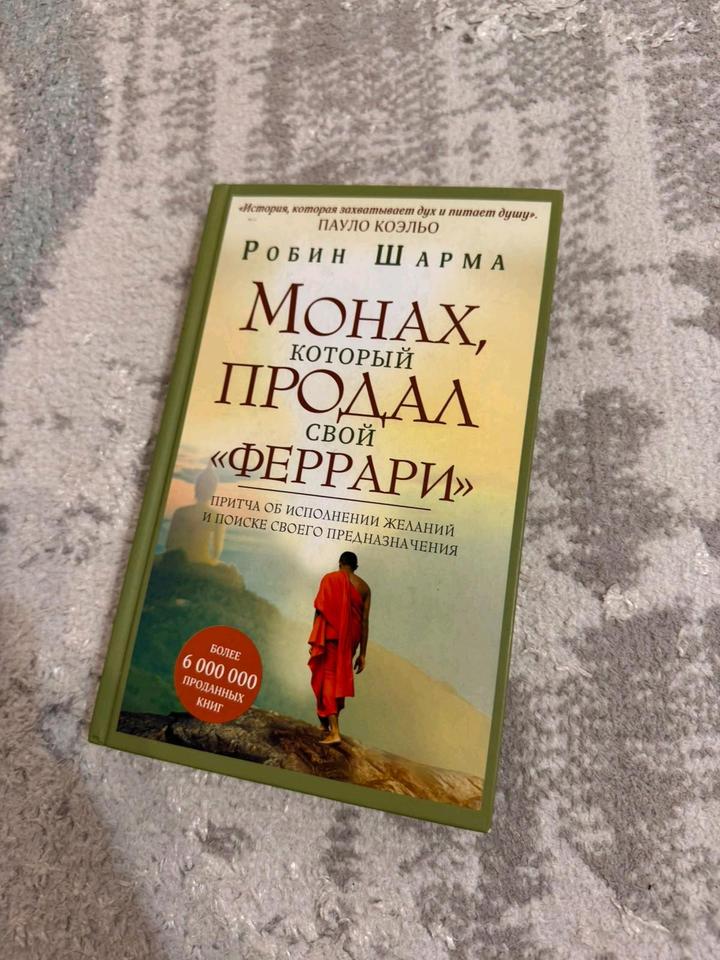 Книга