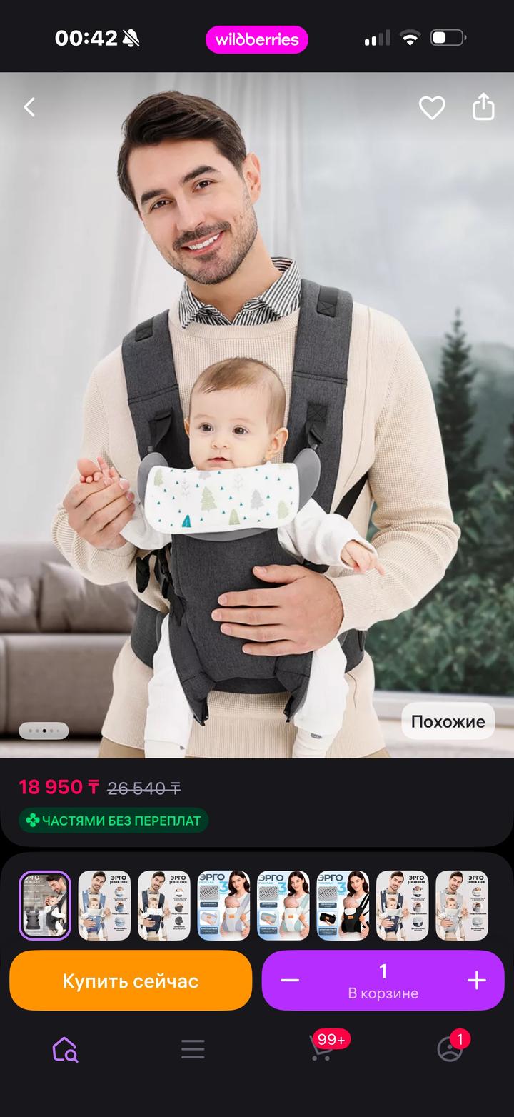 Нет бренда