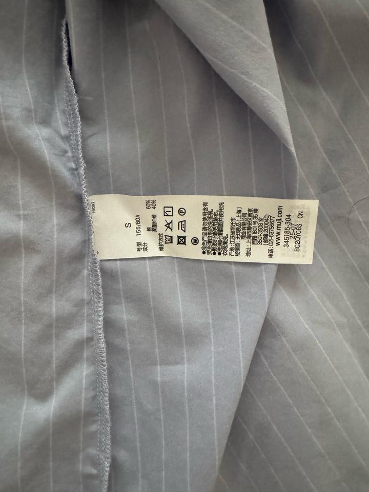 Muji