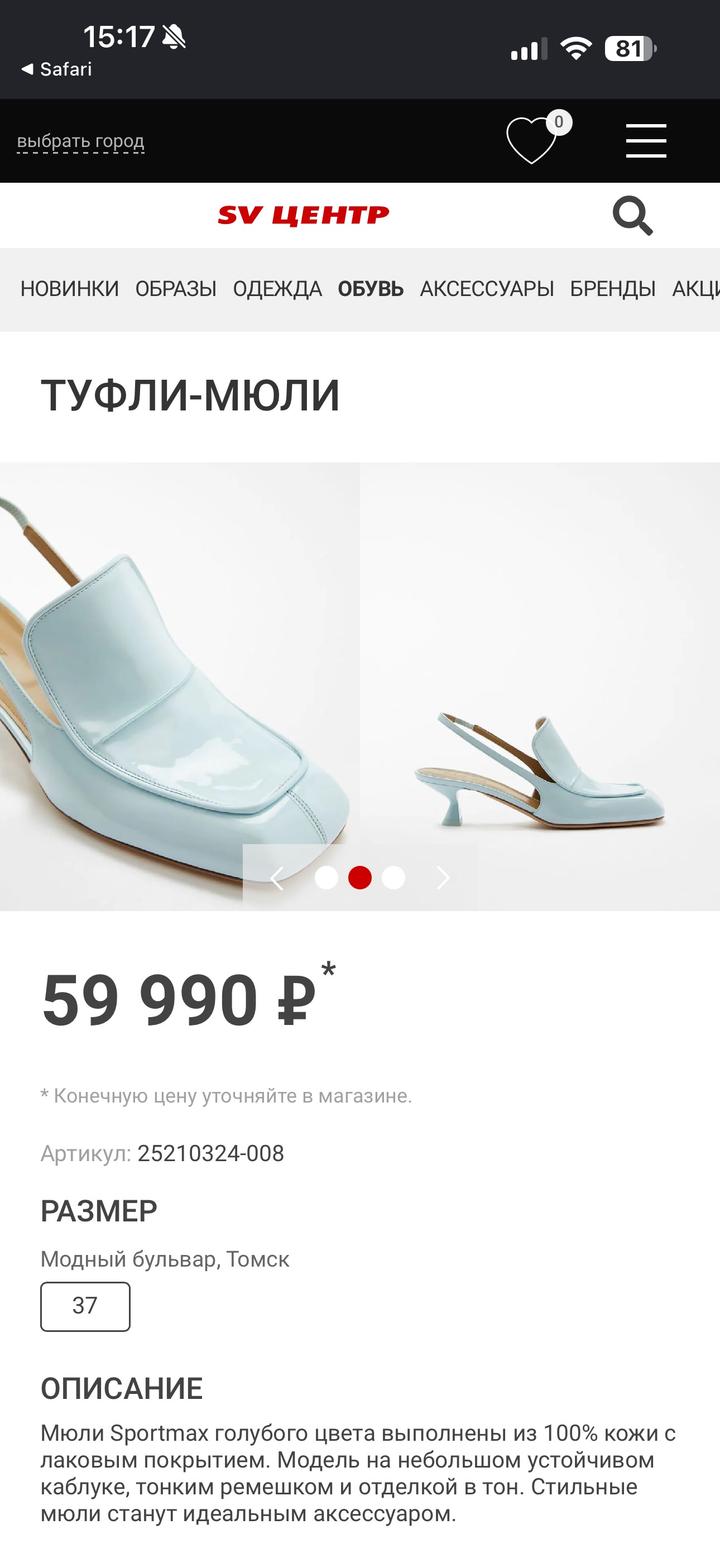 Sportmax
