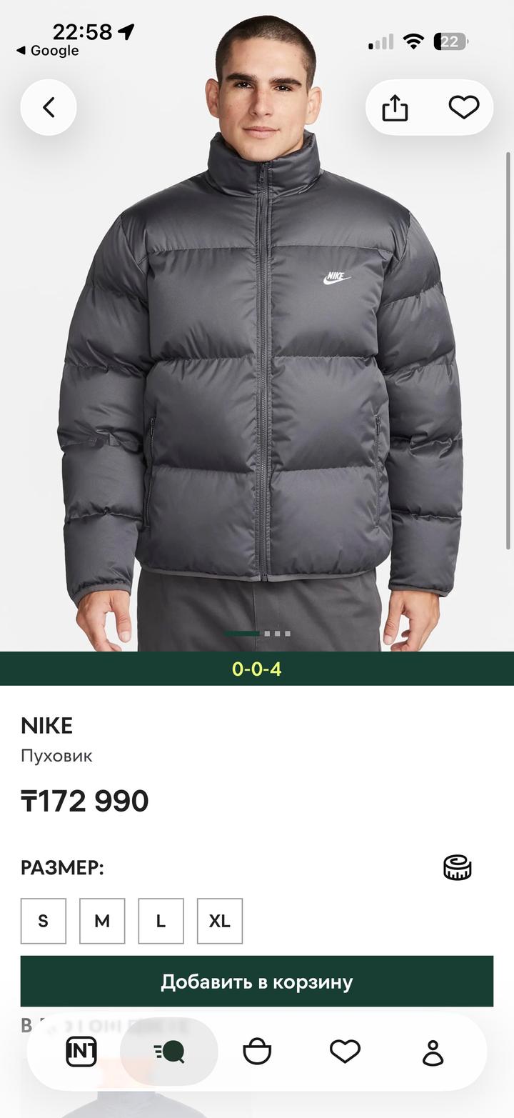 Пуховик Nike