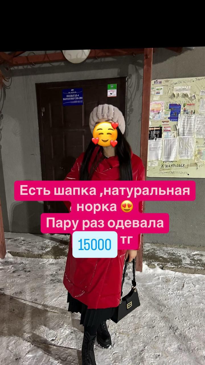 Нет бренда