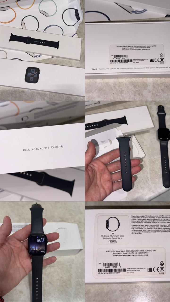 Apple