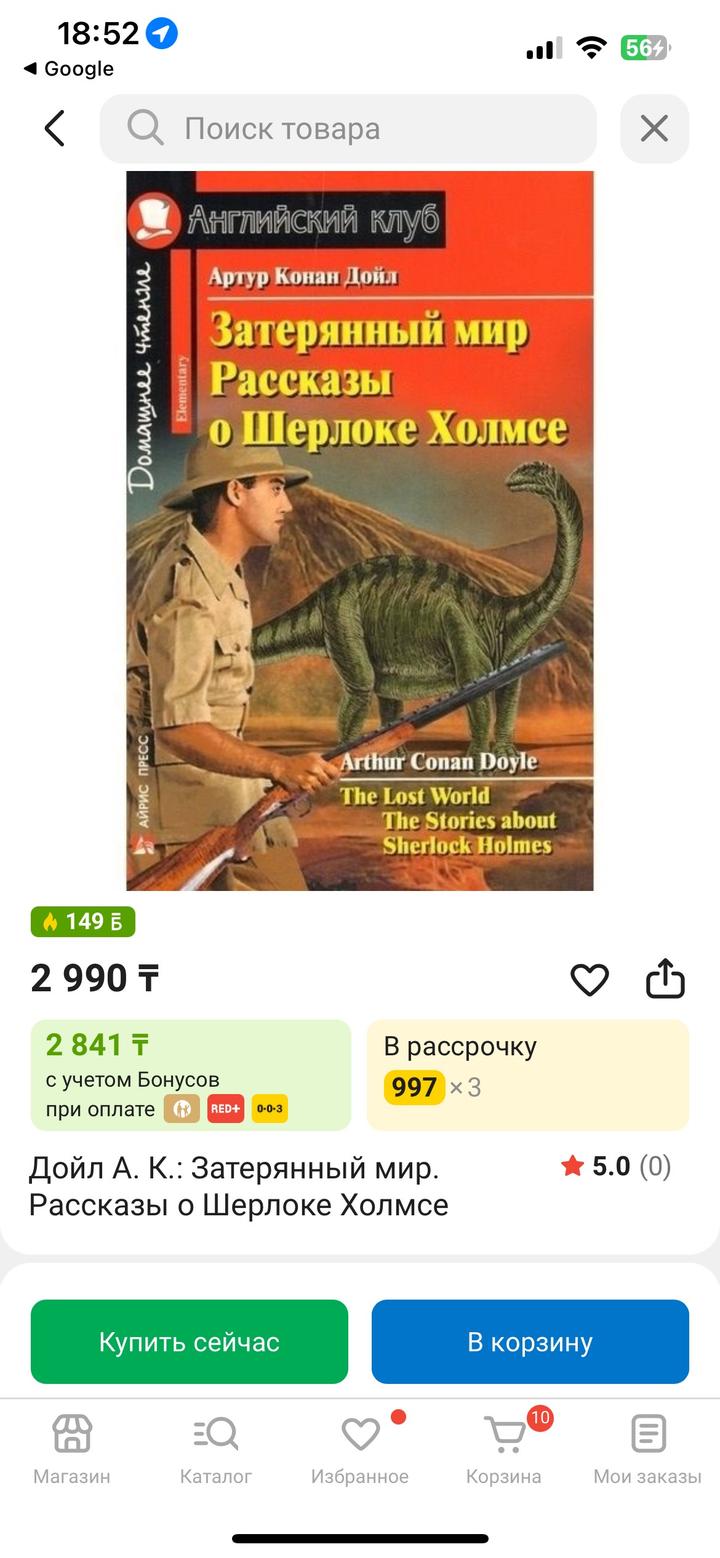 Книга
