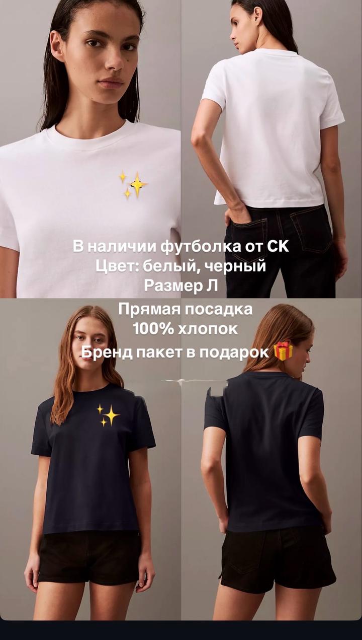 Calvin Klein