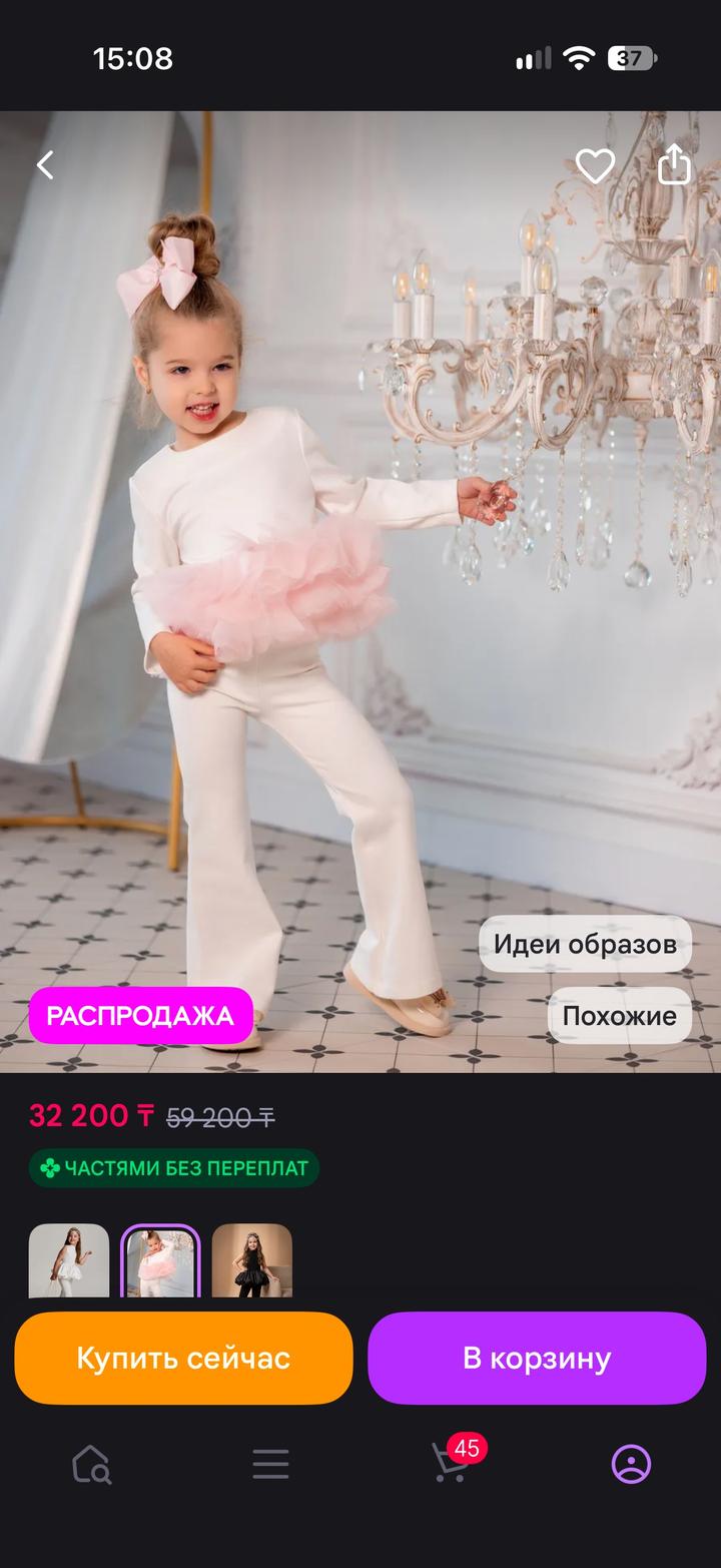 MiDi baby Костюм для девочки с фатином