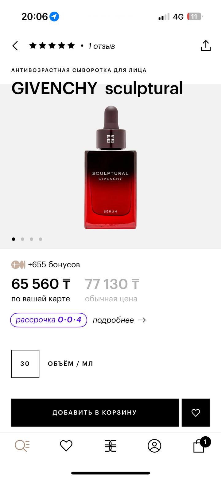 Givenchy