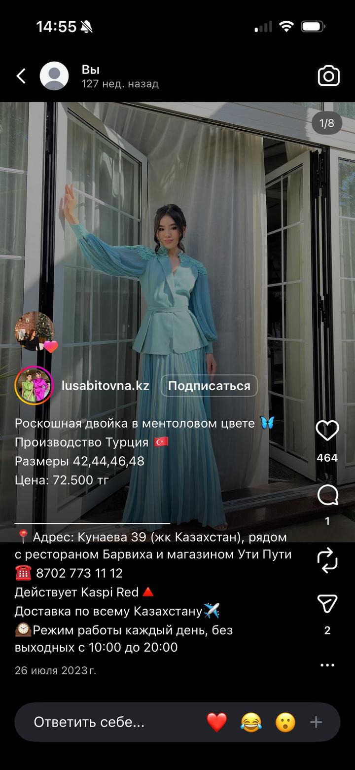 Нет бренда