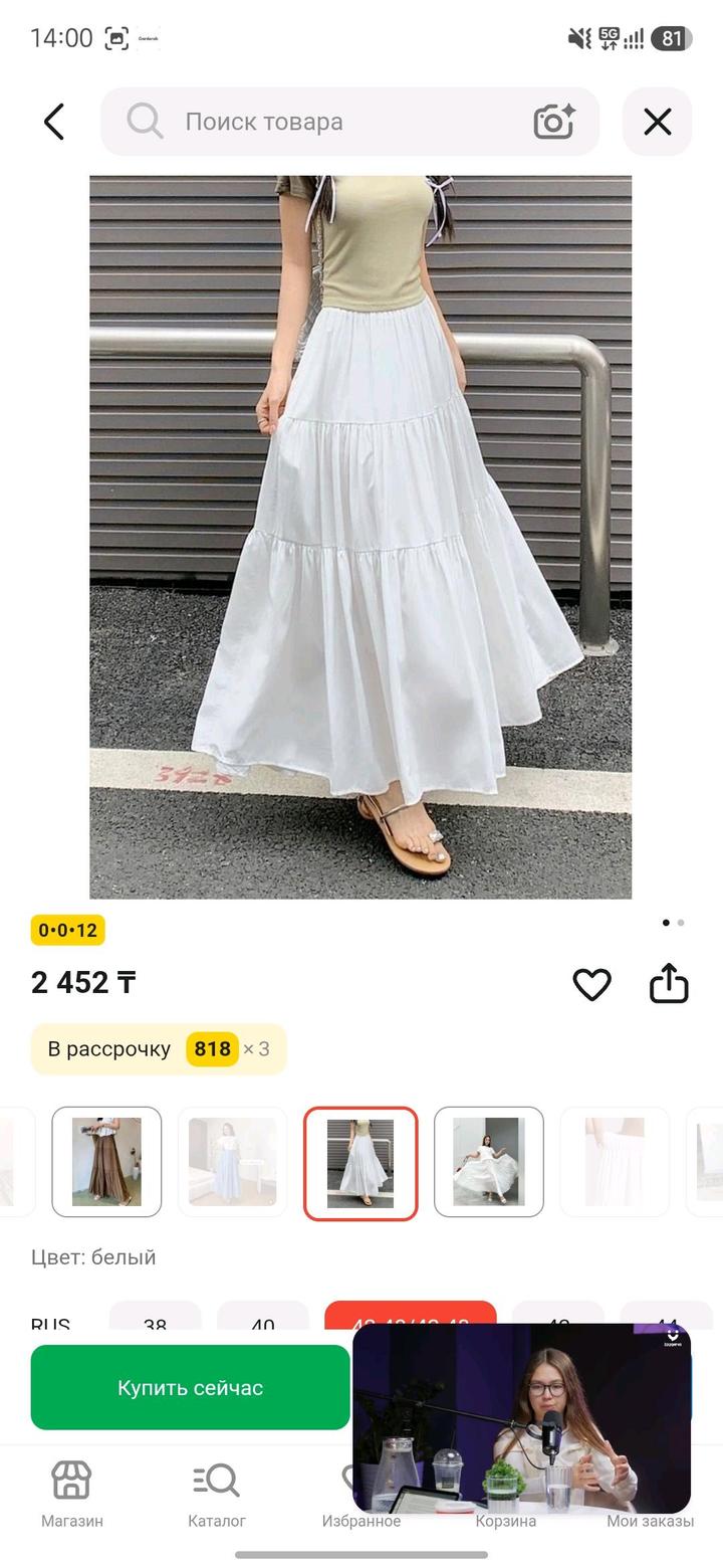 Нет бренда