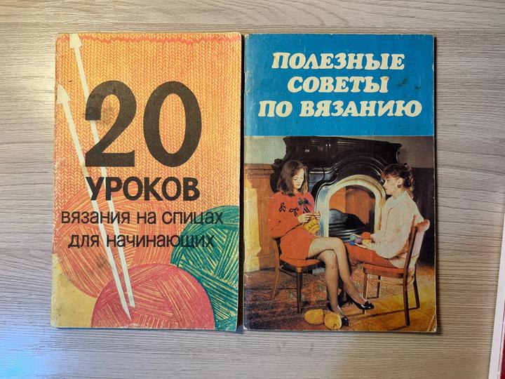 Полезные советы по вязанию