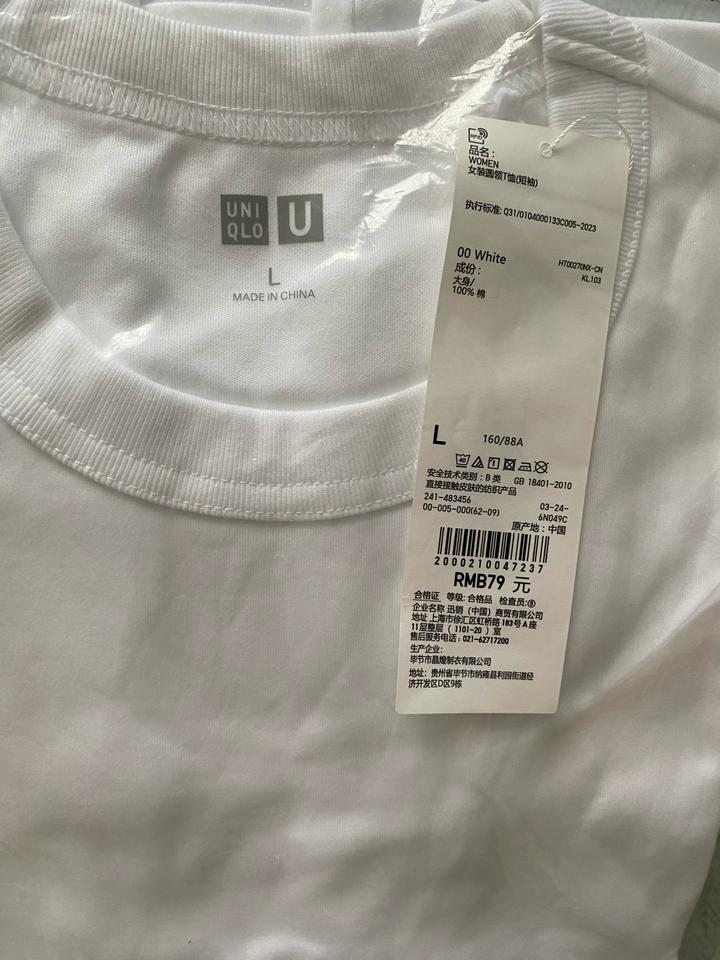 Uniqlo