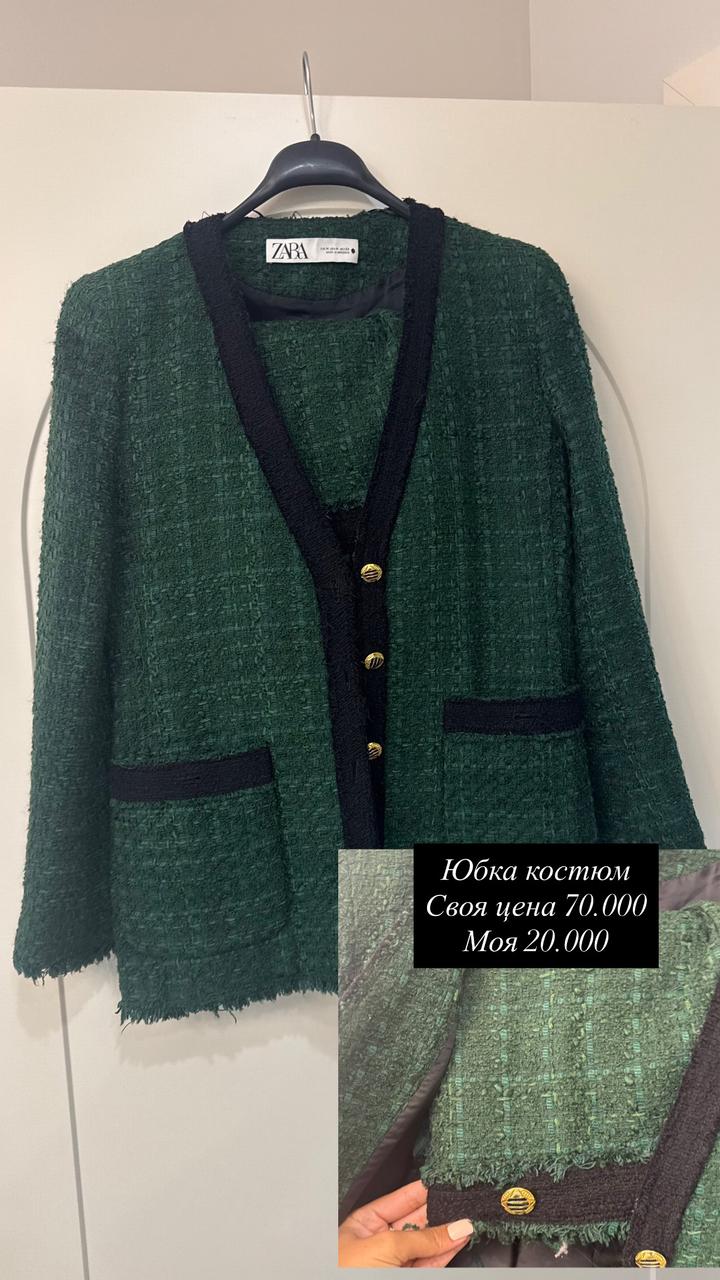 Костюм ZARA твидовый с юбкой и жакетом