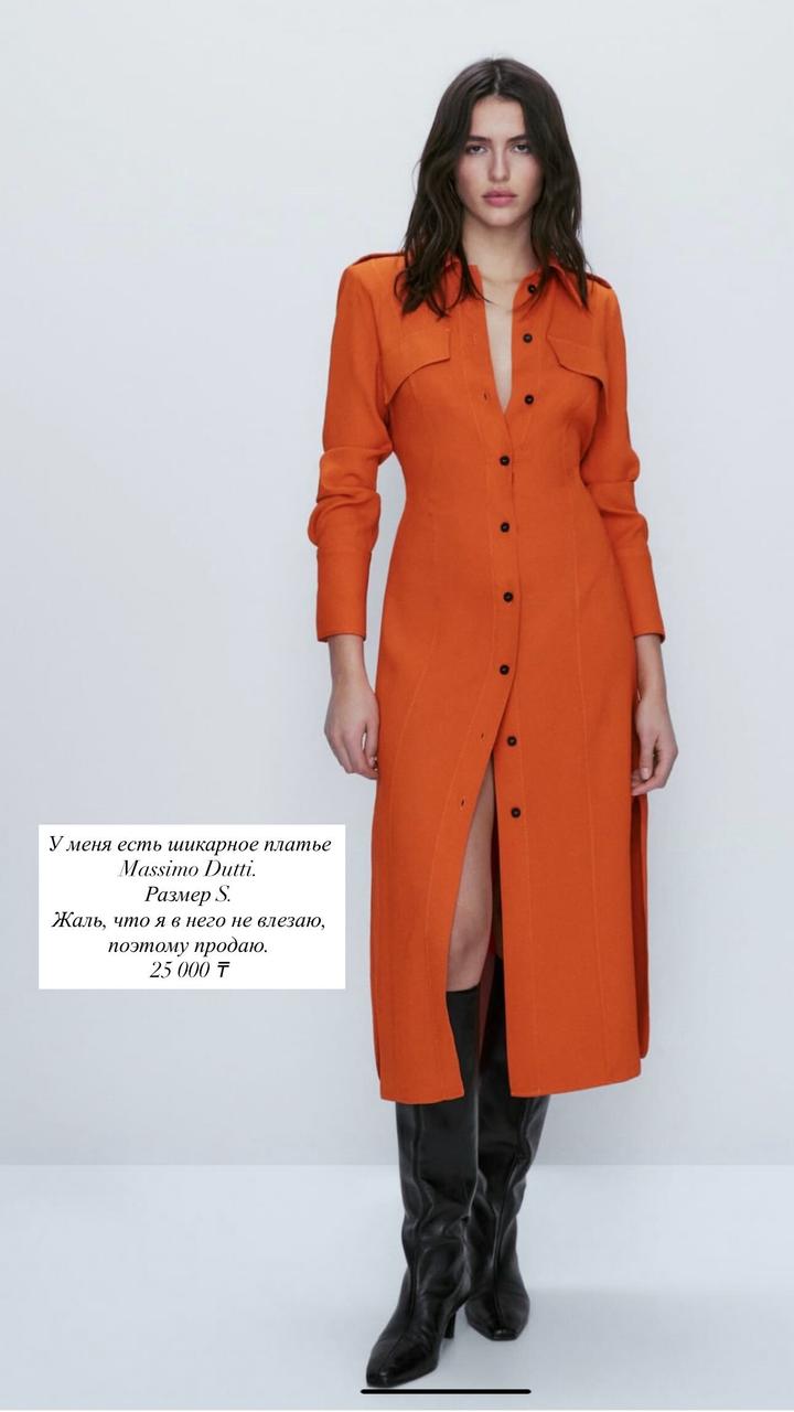Massimo Dutti