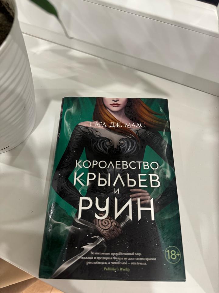 Книга