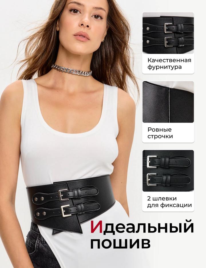 Joden Широкий пояс-корсет