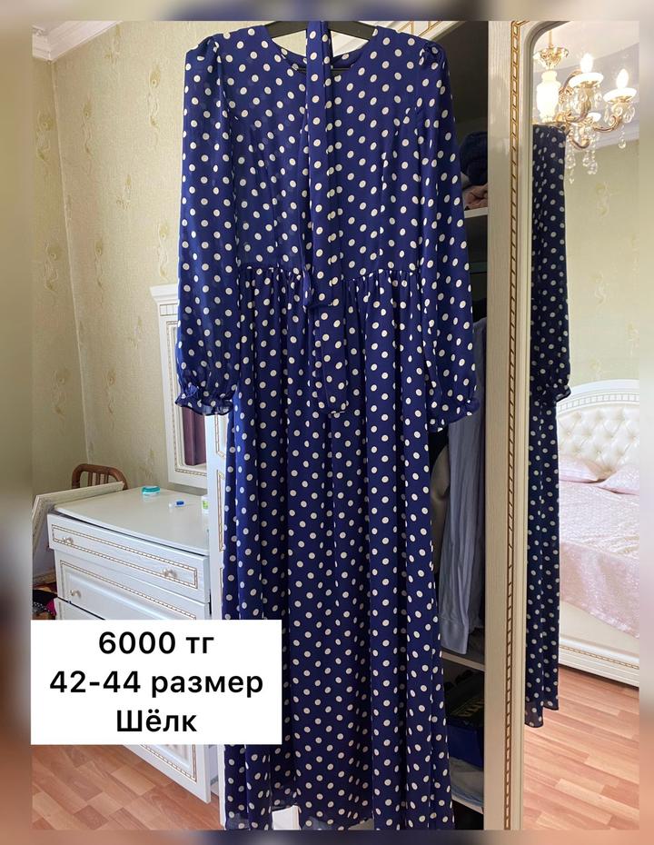 Нет бренда