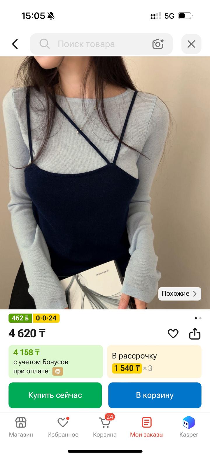 Кофточка на бретелях в рубчик двухцветный