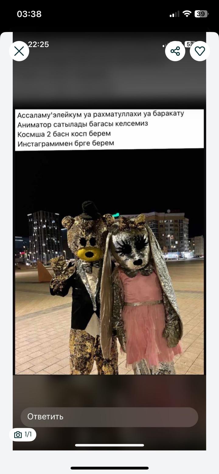 Нет бренда