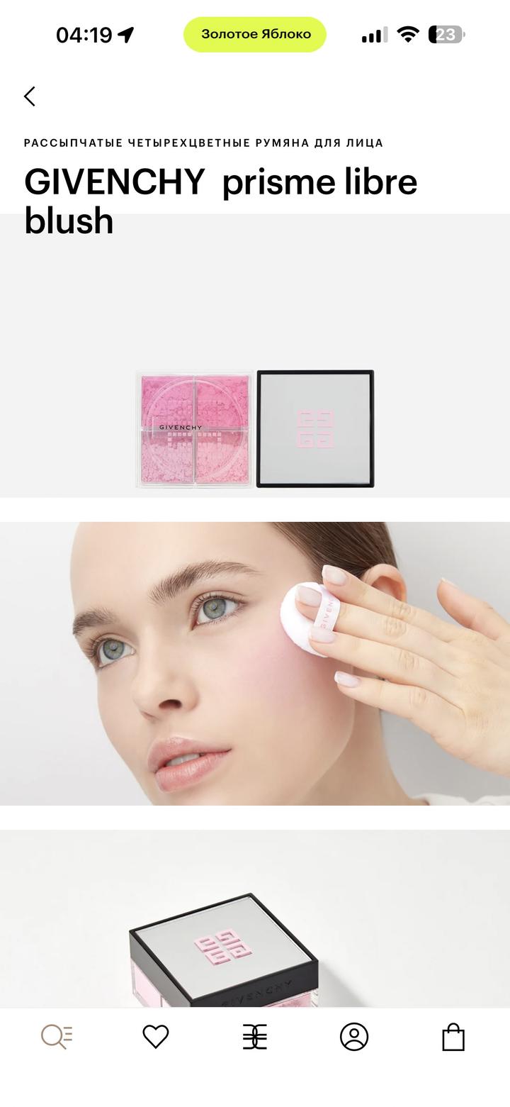 Givenchy Prisme Libre Blush
