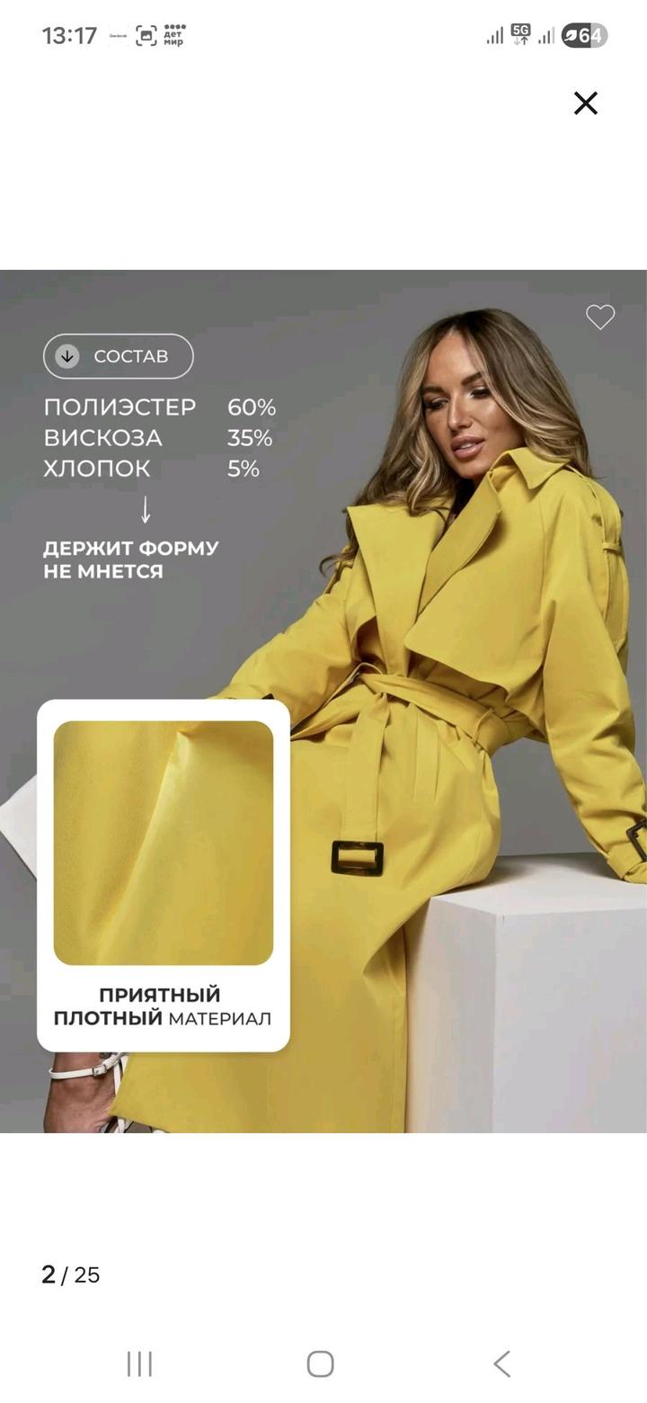 Нет бренда